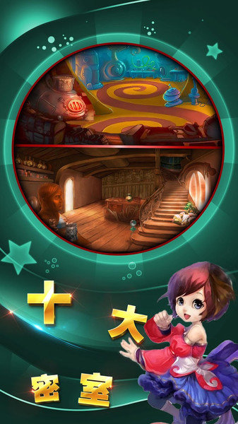 魔法城堡的小公主手游官方版apk V1.62 安卓版