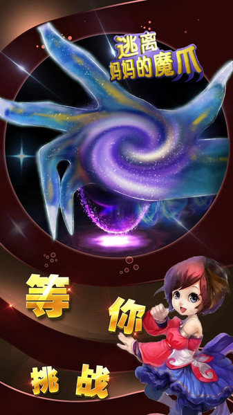 魔法城堡的小公主手游官方版apk V1.62 安卓版