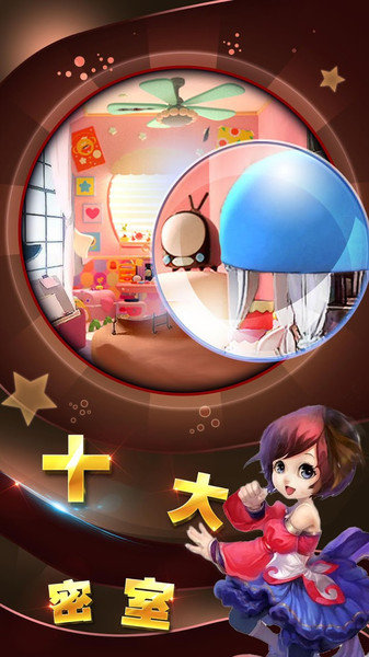 魔法城堡的小公主手游官方版apk V1.62 安卓版