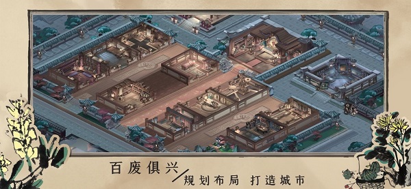 百家奇案手游 V1.3.6 安卓版