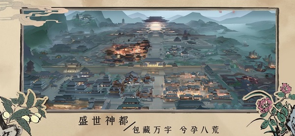 百家奇案手游 V1.3.6 安卓版