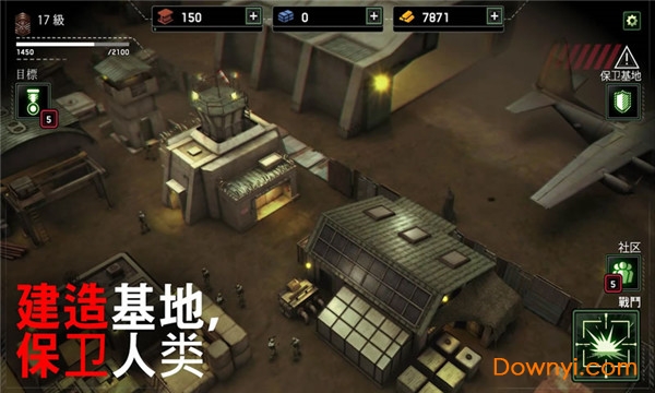 僵尸炮艇生存大战最新版 V1.5.3 安卓版