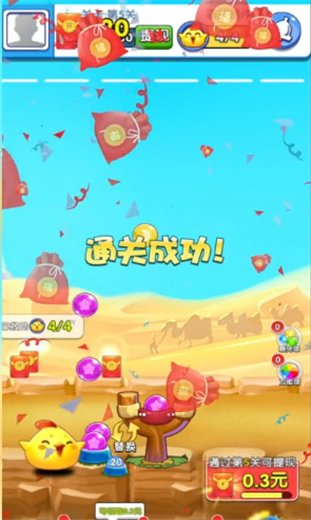 萌萌多快乐游戏 V1.1.0 安卓版