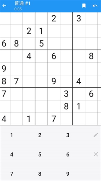数独游戏 V3.5.6 欧皇版