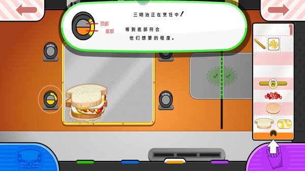 老爹的奶酪店 V1.9.0 特权版