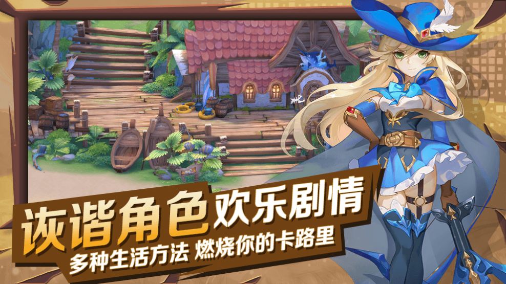 猎魔远征之战魂崛 V1.3.0 破解版