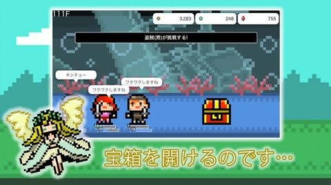 女神的地牢 V1.7.1 剧情版