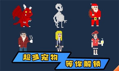 植物自卫战 V3.4.2 特权版