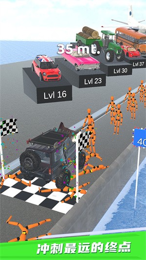 亡命飙车 V1.5.7 懒人版