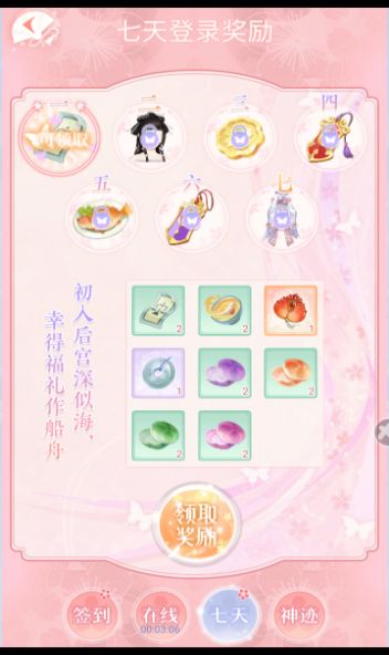 小婉试衣间 V2.3.2 剧情版