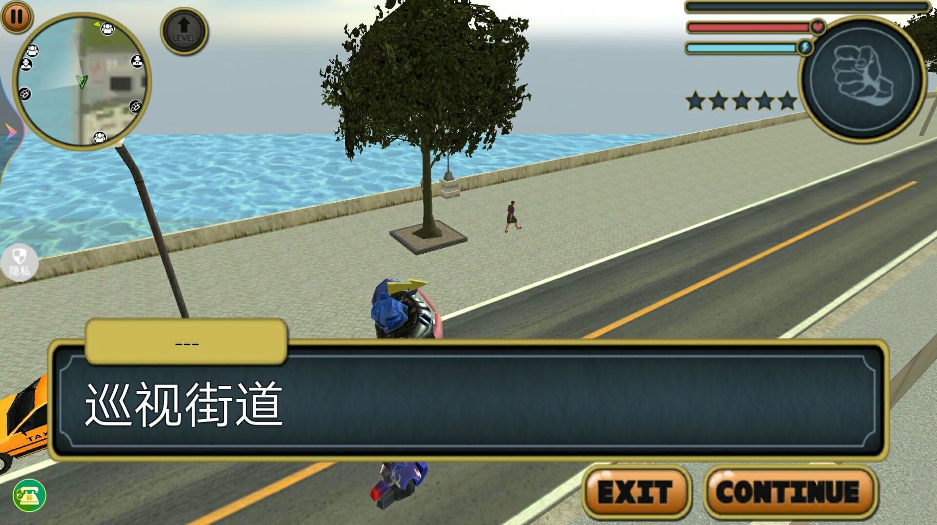 机器人战斗模拟 V1.0.2 福利版