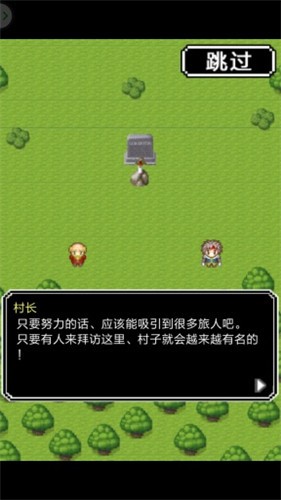 传说之剑 V3.0.2 懒人版