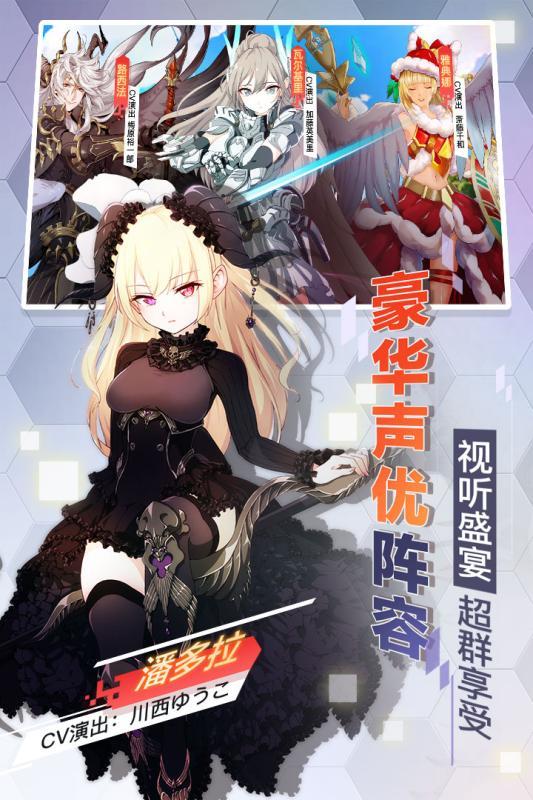 幻灵：奇迹战歌 V1.2.4.0 免费版