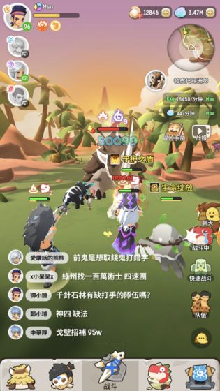 不休的乌拉拉官方版 V1.5 特权版