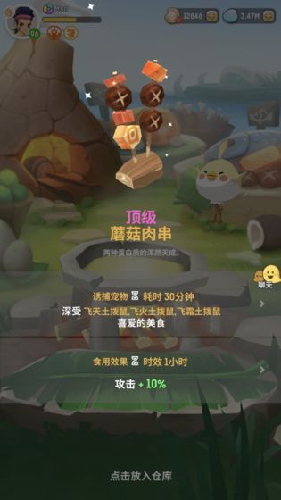 不休的乌拉拉官方版 V1.5 特权版