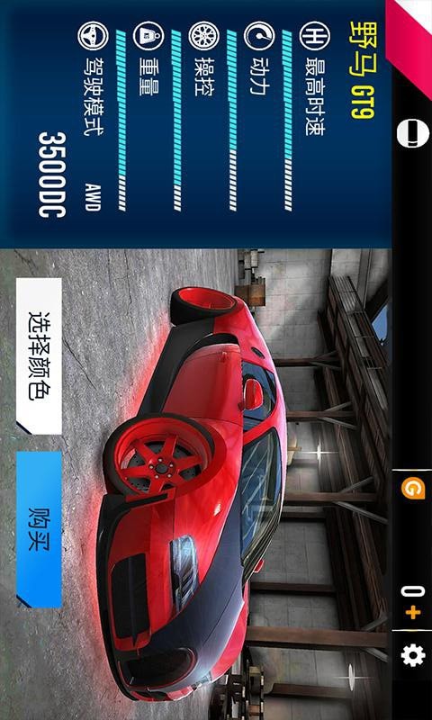 超级冲刺赛车 V1.1 完整版