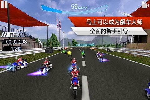 超级特技摩托车赛事 V1.1 剧情版