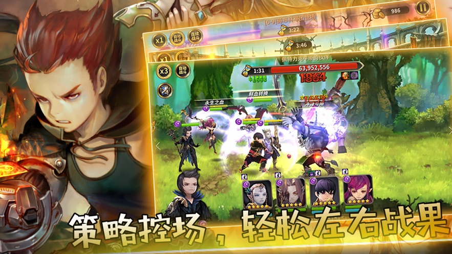 魔么咒正式版 V1.0.1 免费版