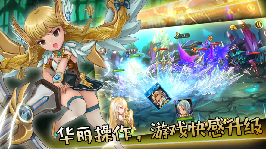 魔么咒正式版 V1.0.1 免费版