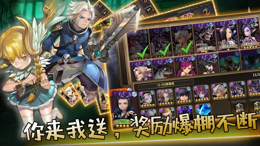 魔么咒正式版 V1.0.1 免费版