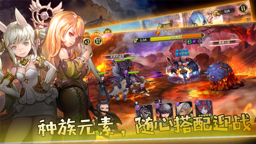 魔么咒正式版 V1.0.1 免费版