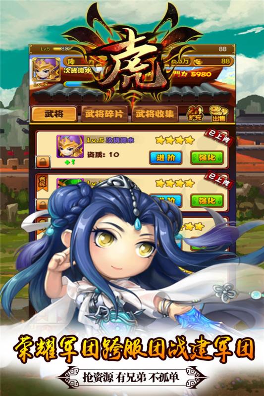 十虎官方版 V1.0.1 特权版