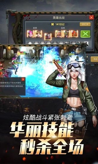 狂暴幻想之末日使命安卓版 V1.0.2 免费版