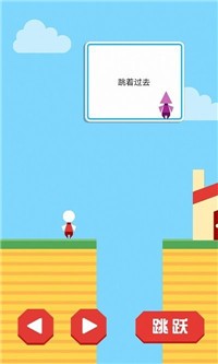 回家太难了 V1.5.0 内购版