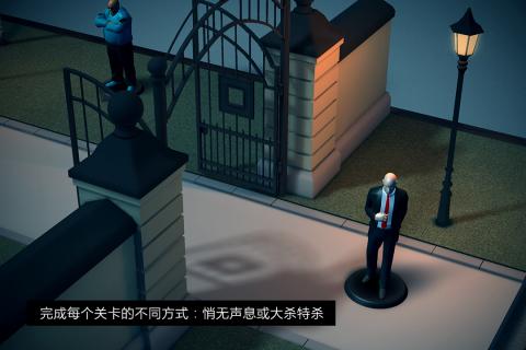 代号47:出击 V1.0.0 福利版