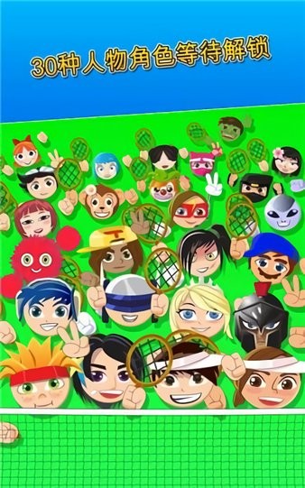 砰砰网球游戏(Bang Bang Tennis) V1.0.5 安卓版