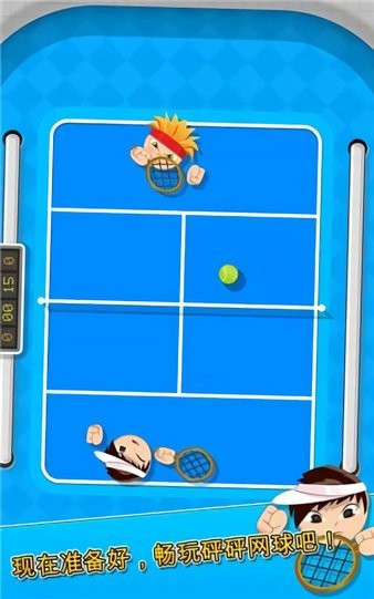 砰砰网球游戏(Bang Bang Tennis) V1.0.5 安卓版