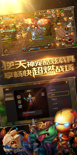 暗黑魔神 V12.1 欧皇版