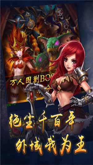 恶魔猎手 V1.0.0 最新版