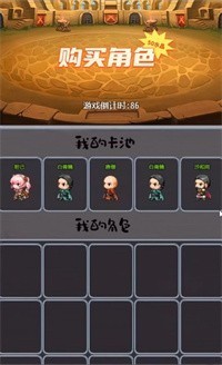 带着系统打秘境最新版 V1.1 安卓版