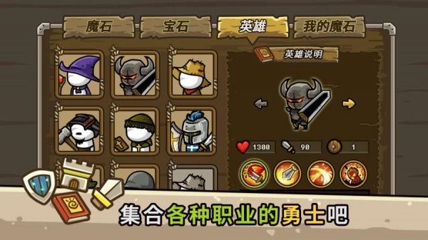 守城联机正版(Castle Defense Online) V1267 安卓版