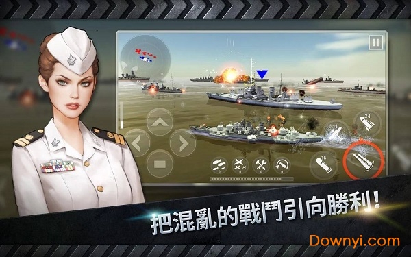 warship battle mod V3.3.7 安卓版