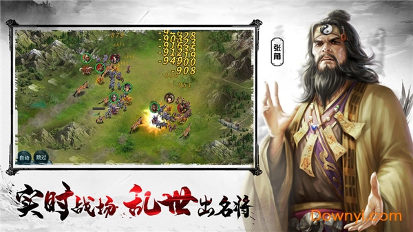 王者之师九游游戏 V1.6.448 安卓版