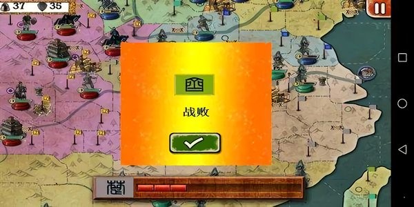 欧陆战争3古代皇帝手机版 V2.2.0 安卓版