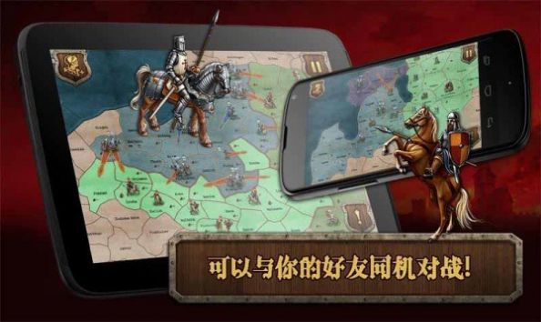 中世纪之战游戏 V1.0.4 安卓版