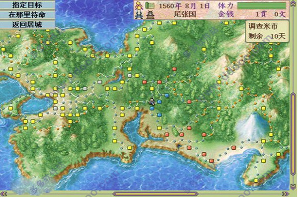 太阁立志传3汉化版 V2.1.1 安卓版