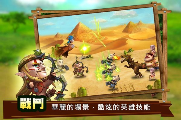 新石器时代中文版 V1.3.0 安卓版