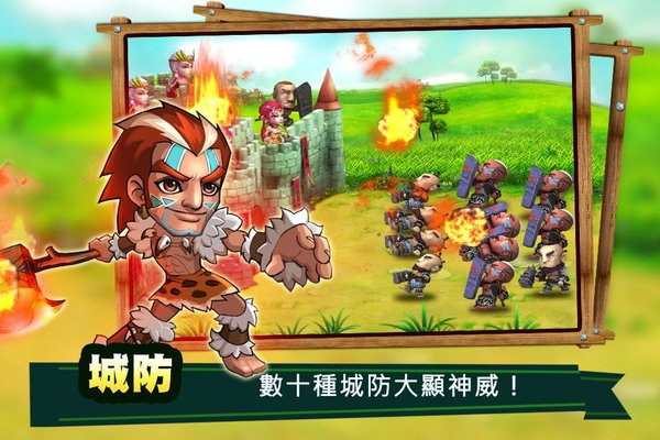 新石器时代中文版 V1.3.0 安卓版