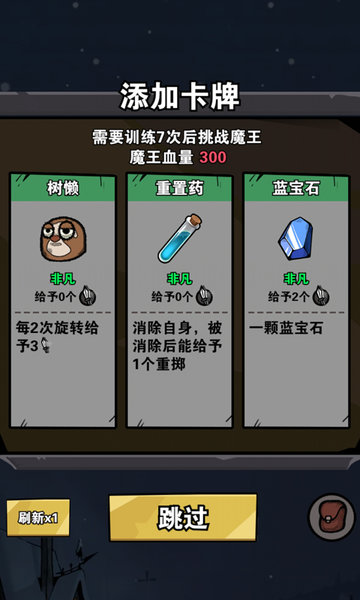 百万暴击最新版 V1.0.0 安卓版