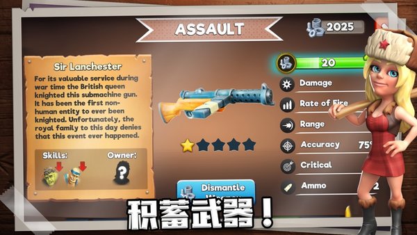 生存之城游戏(Survival City) V2.0.15 安卓版