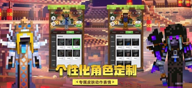 我的世界1.9.11 V1.19.20.106651 破解版