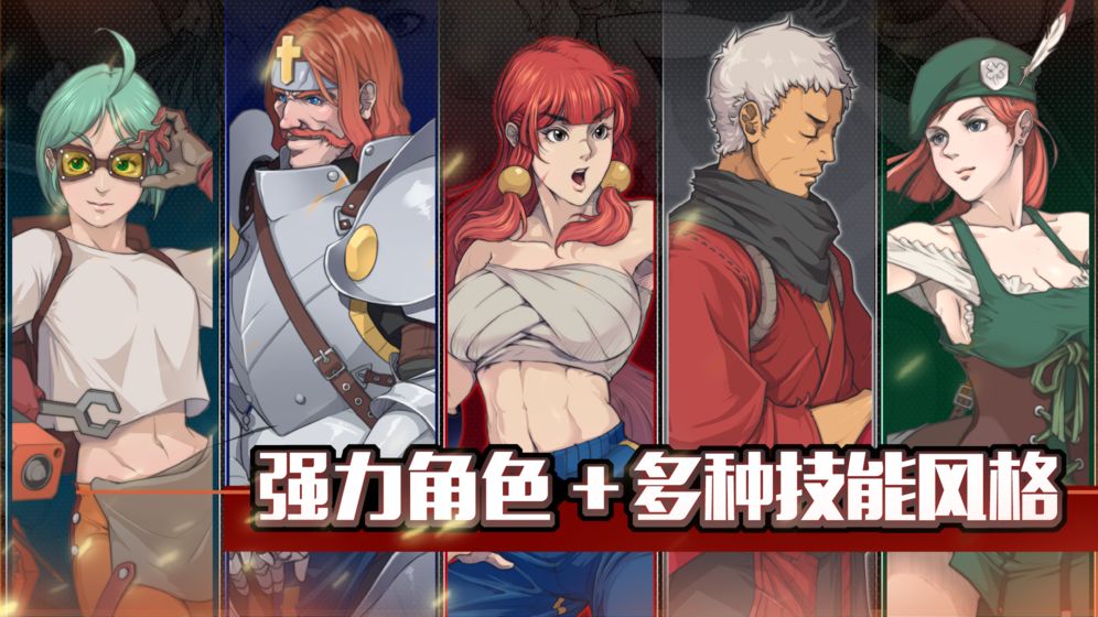 战魂铭人最新版2021 V1.0.9 最新版