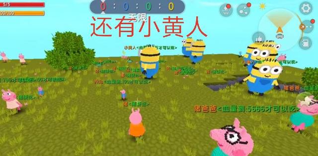 迷你世界小猪 V0.42.0 内购版