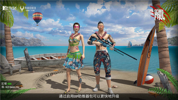 皇家吃鸡战场最新版1.6.17 V1.6 FPP WAR 最新版