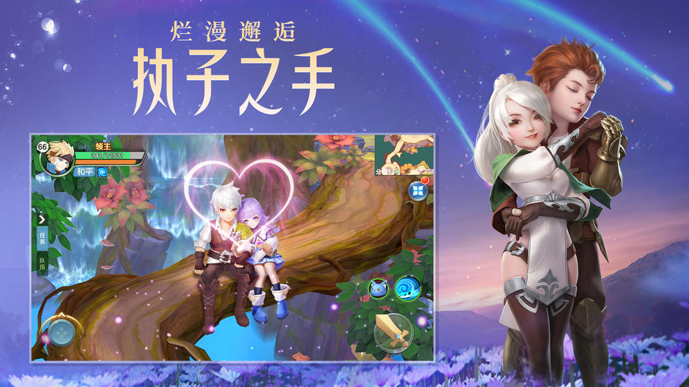 剑与勇士云上城之歌 V1.3 剧情版