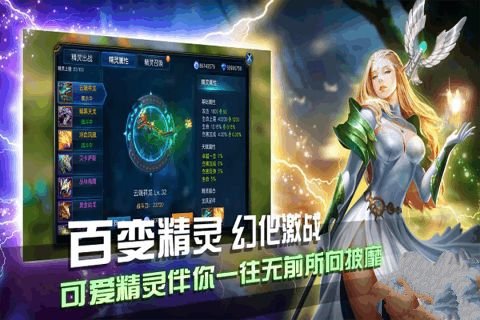 大天使之翼2021最新版 V1.0 福利版